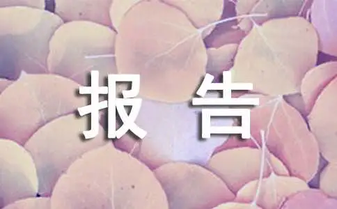如何制定适合自己的篮球恢复训练计划?_1
